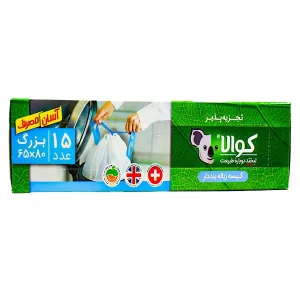 کیسه زباله تجزیه پذیر چیست؟ کیسه های پلاستیکی را می توان با ساختن از یک پلیمر پلاستیکی معمولی (به عنوان مثال پلی اتیلن) یا پلی پروپیلن حاوی مواد افزودنی که باعث تخریب و سپس تخریب زیستی پلیمر (پلی اتیلن) در اثر اکسیداسیون می شود، “اکسو تجزیه پذیر” ساخت.